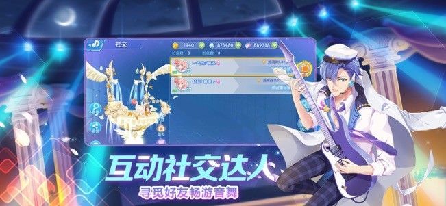 總裁練習(xí)生手游安卓手游截圖2