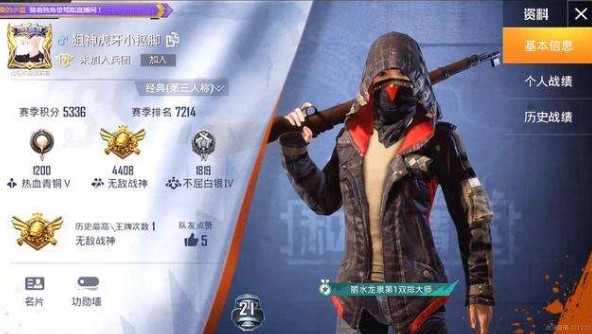 和平精英霸氣名字大全：2020霸氣名字及可用符號匯總
