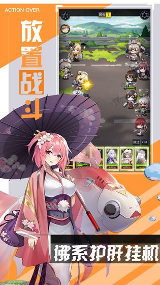 零之戰(zhàn)線手游安卓手游截圖1