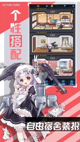 零之戰(zhàn)線手游安卓手游截圖2