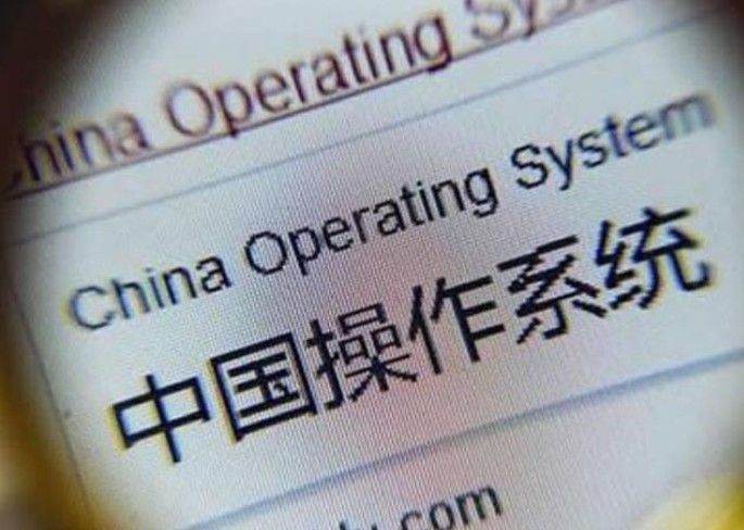 统信UOS操作系统概念股安装包安装截图1: