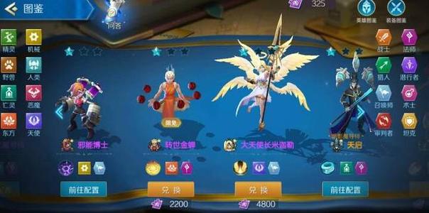 戰(zhàn)歌競(jìng)技場(chǎng)自定義英雄碎片有什么用？自定義英雄碎片使用方法