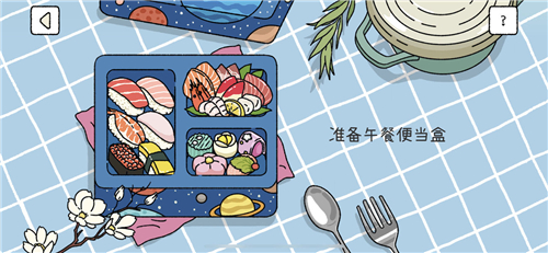 萌宅物語便當(dāng)搭配攻略：最多愛心便當(dāng)搭配推薦