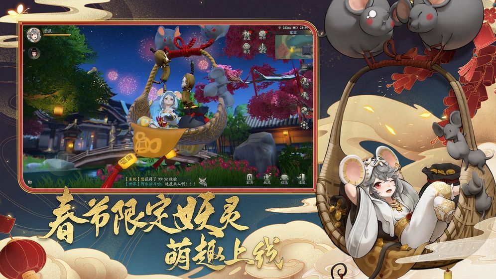 風華幻神錄手游版截圖2