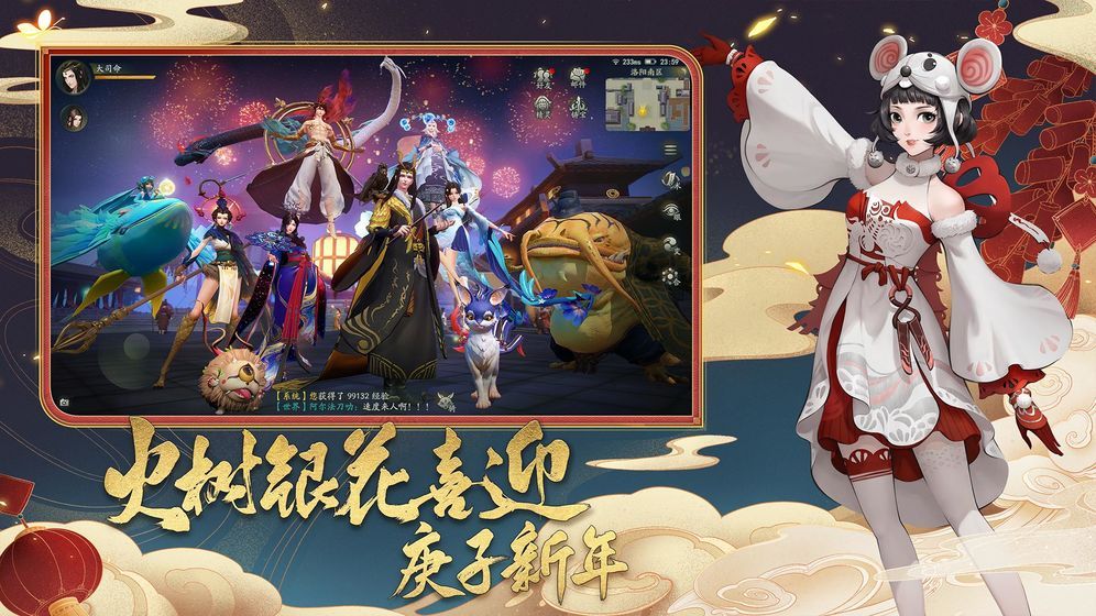 風華幻神錄手游版截圖4