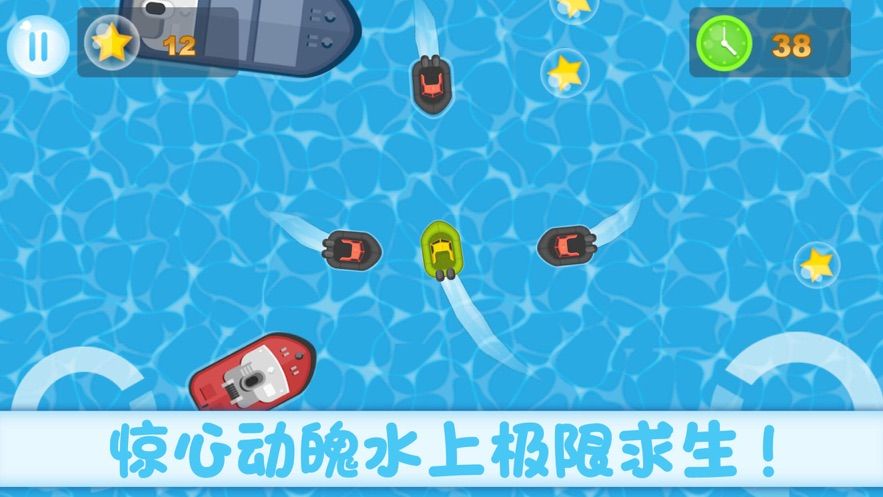 叫我神甩尾游戲最新安卓版截圖2