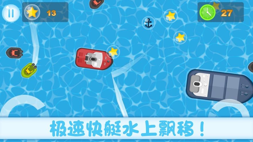叫我神甩尾游戲最新安卓版截圖3