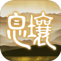 代號熙攘手游內(nèi)測手游