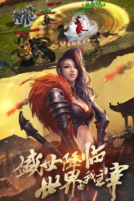 項(xiàng)羽傳之風(fēng)云再起手游最新版截圖1