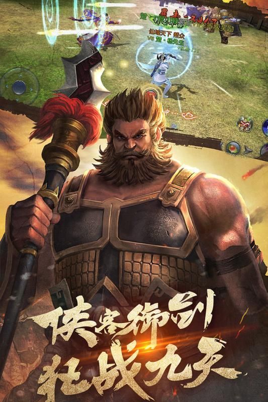 項(xiàng)羽傳之風(fēng)云再起手游最新版截圖3