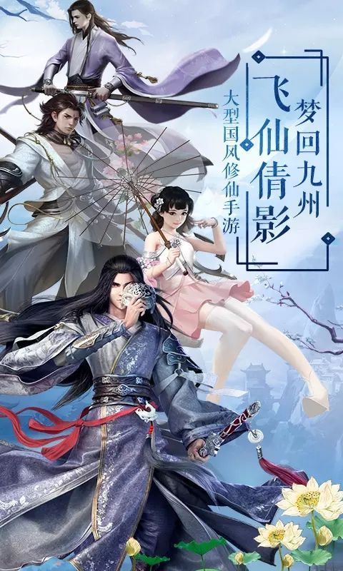 傲劍云中歌游戲安卓版截圖3