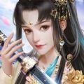 仗劍九州錄手游版