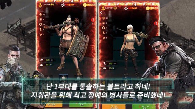 最后的幸存者感染之地手游正式版截圖1