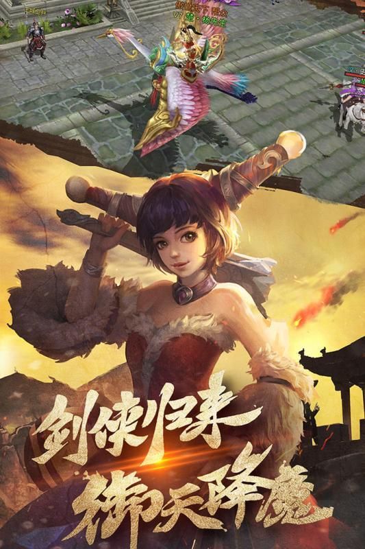 項(xiàng)羽傳之風(fēng)云再起手游最新版截圖2