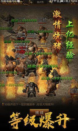 古云傳奇之藍(lán)月貪玩手游版截圖3