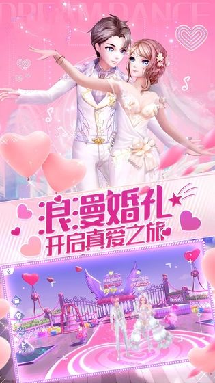 我的巨星女友手游最新版截圖2