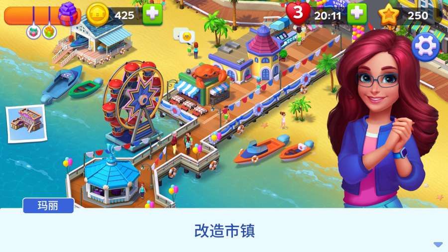 西霞灣翻新游戲免費金幣鉆石版截圖4