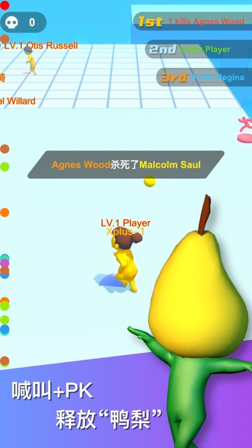 穿行無(wú)阻游戲版截圖2