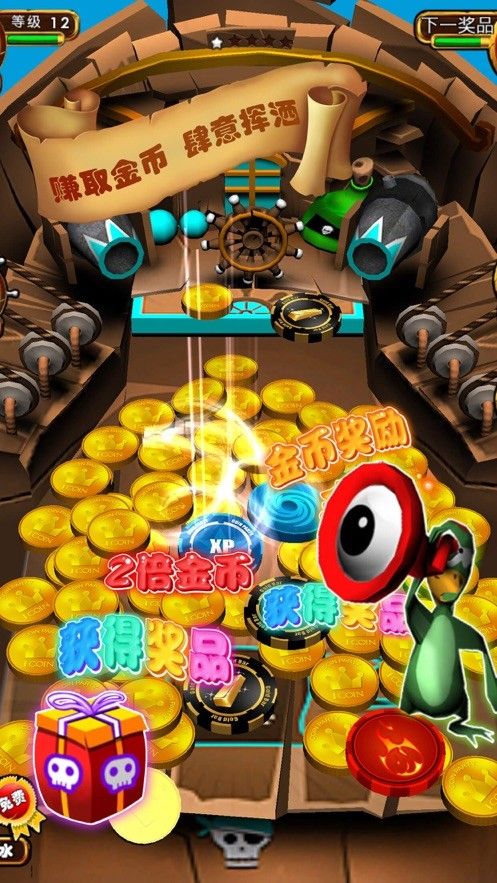 船艇大挑戰(zhàn)紅包版游戲截圖1