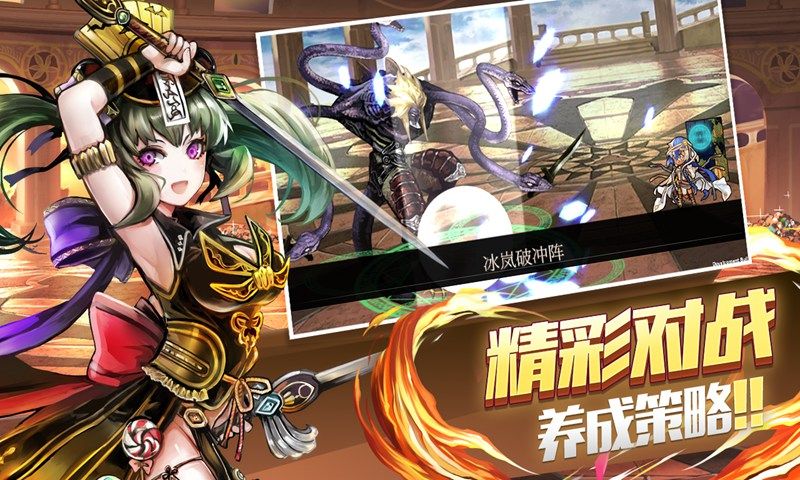 大主宰神社少女正版手游截圖4