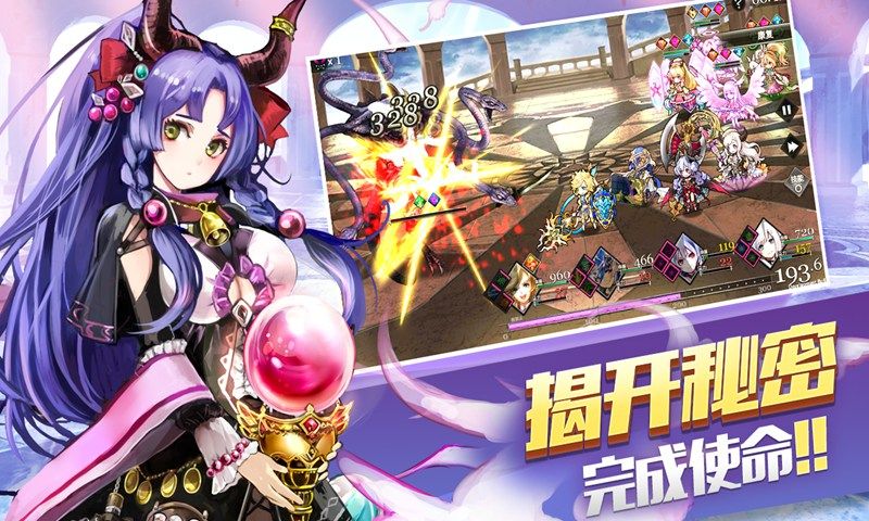 大主宰神社少女正版手游截圖2