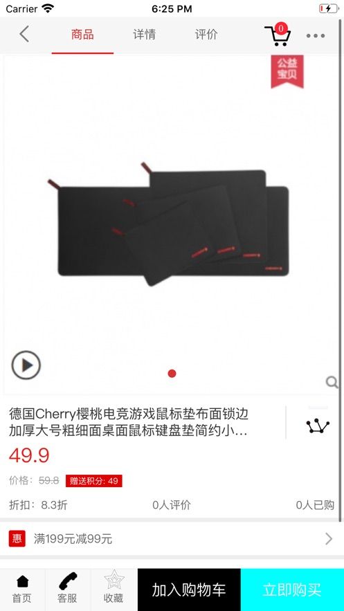 一克電競(jìng)APP版截圖1