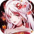 大主宰神社少女正版手游