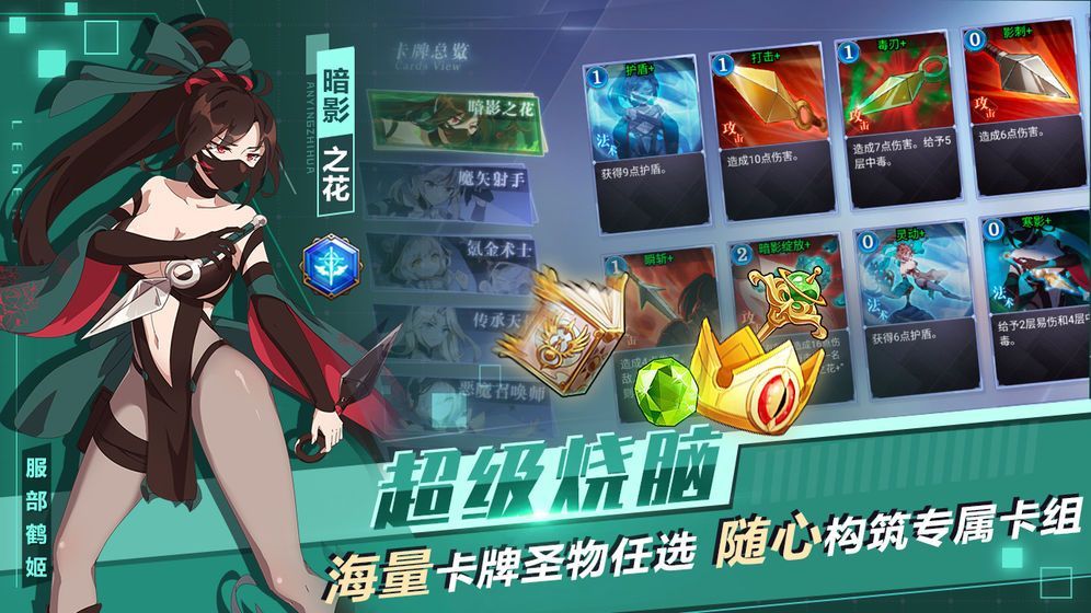 文具戰(zhàn)姬手游最新版截圖2