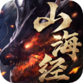 山海經(jīng)之蠻荒修仙正版手游