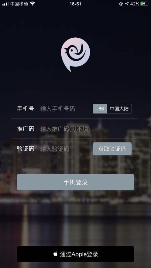 逍遥派社交APP版截图1: