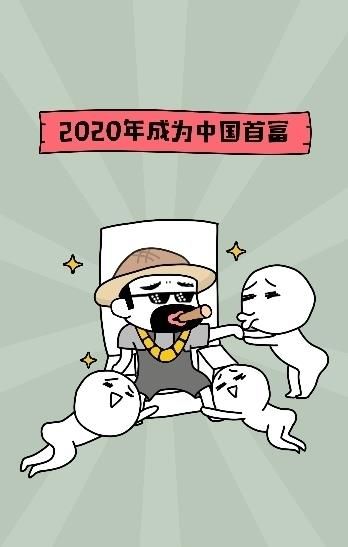 龍蝦養(yǎng)成記分紅APP截圖4