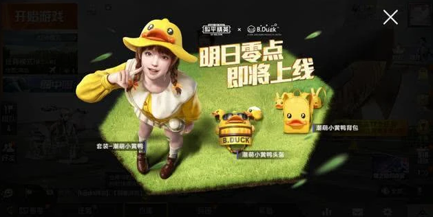和平精英愛心的動作怎么獲得？520愛心發(fā)射動作特效介紹