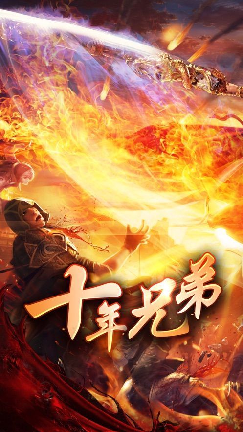 小沢代言的傳奇游戲最新版截圖2