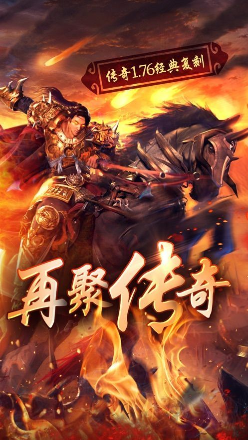 小沢代言的傳奇游戲最新版截圖3
