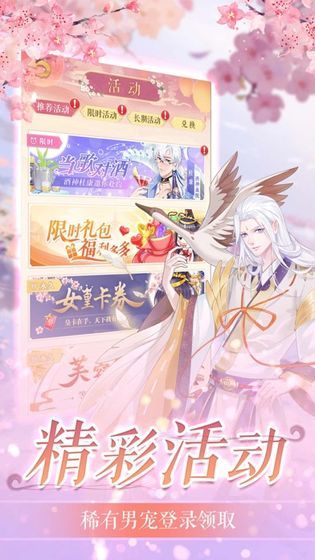 我的獸娘女友2游戲最新手機(jī)版截圖3