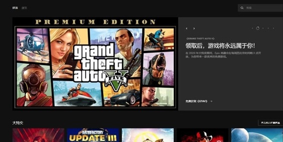 GTA5免費(fèi)領(lǐng)取怎么領(lǐng)？GTA5免費(fèi)領(lǐng)取教程