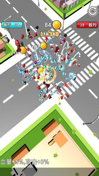 馬路沖沖沖游戲最新版截圖4