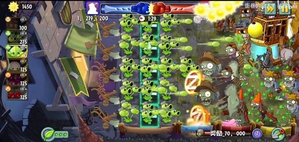 pvz2国际版时空风暴新地图最新版安装包截图2: