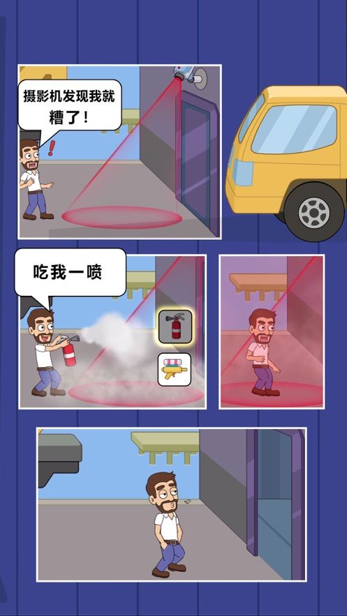 戀愛冒險故事救救小姐姐游戲版截圖5