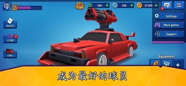 Rage of Car Force汽车大战动作游戏版截图6: