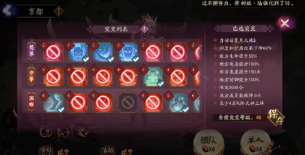 陰陽師鬼王之宴bug怎么觸發(fā)？針女歌姬濺射BUG攻略