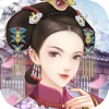 重返錦繡園游戲正式版