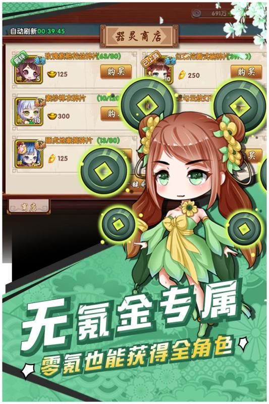 神明秩序幻域神姬游戲安卓正版截圖1