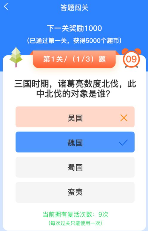 有趣宝领吃鸡皮肤软件最新版截图1: