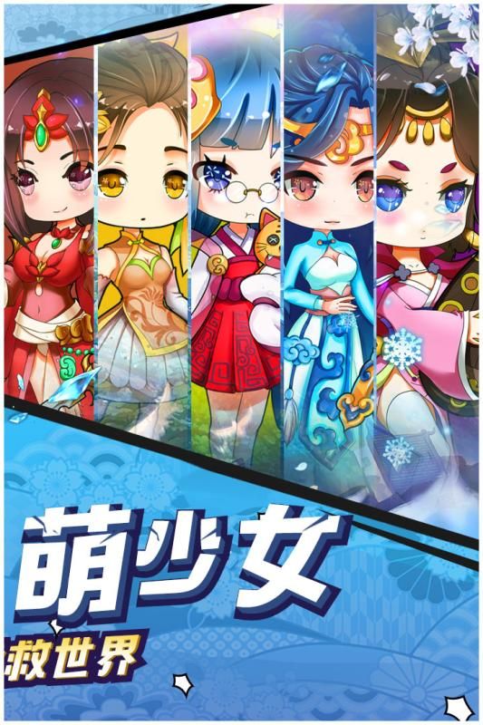 神明秩序幻域神姬游戲安卓正版截圖3