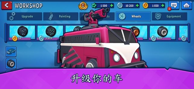 Rage of Car Force汽车大战动作游戏版截图4: