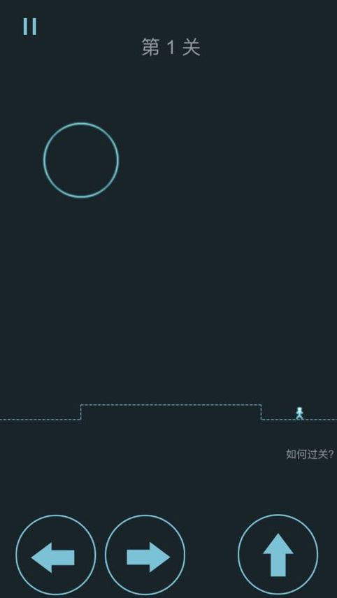 躲避收集IOS中文版截圖4