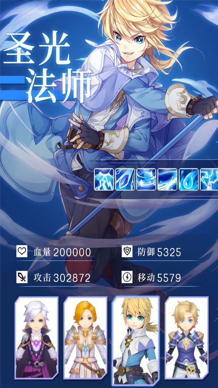 星靈起源游戲安卓測試版截圖2