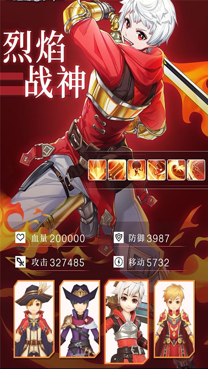 星靈起源游戲安卓測試版截圖1