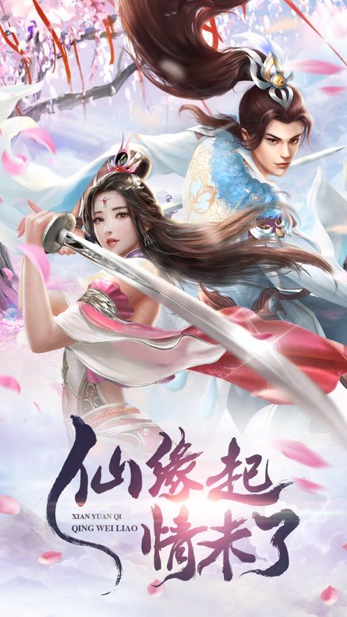 劍夢(mèng)諸天正版手游截圖5